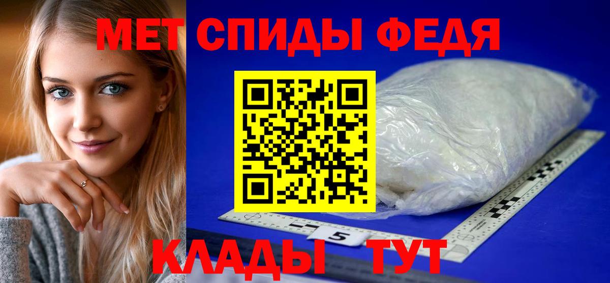 Амфетамин VHQ  kraken онион  Amphetamine  Новочеркасск  Вход с VPN 