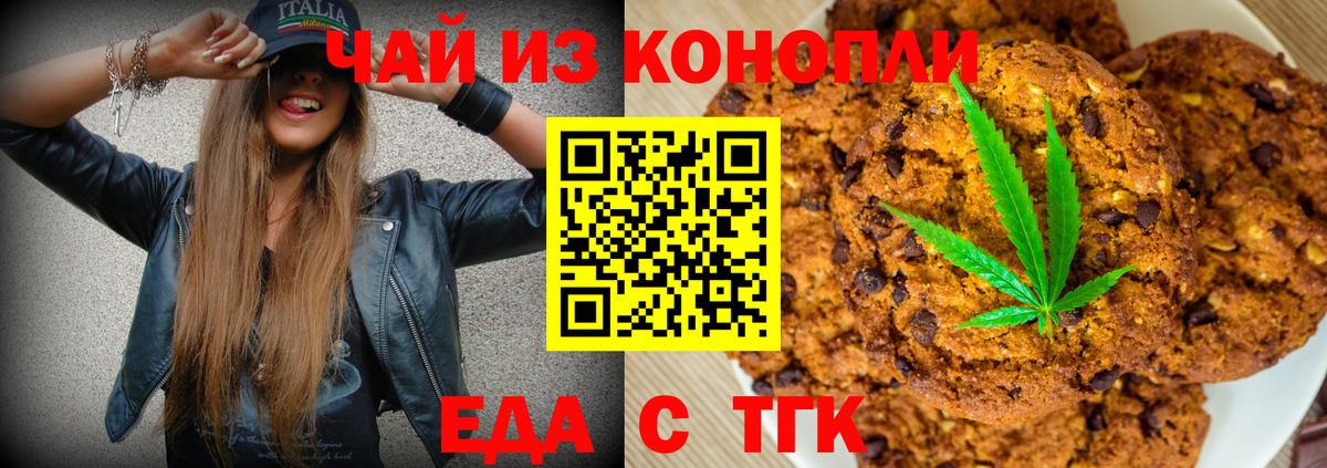 МАРИХУАНА  Новочеркасск  Кокаин  МЕФ кристаллы  Героин  НБОМе  Вход с VPN  ГАШ 