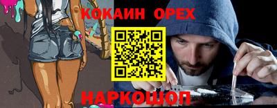 шишки Бугуруслан