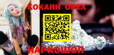 шишки Бугуруслан