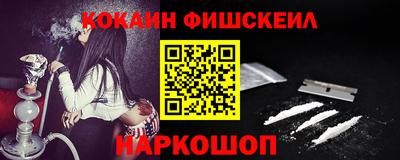 шишки Бугуруслан