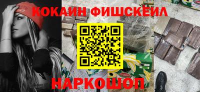шишки Бугуруслан
