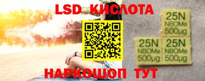 каннабис Бузулук