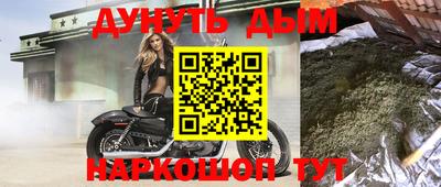 каннабис Бузулук
