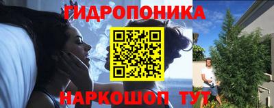 каннабис Бузулук