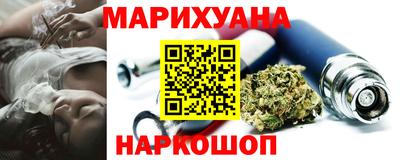 шишки Бугуруслан