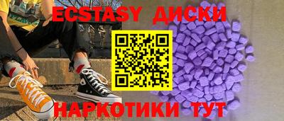 шишки Бугуруслан