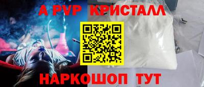 шишки Бугуруслан
