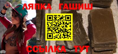 шишки Бугуруслан