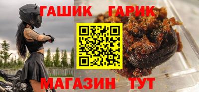 каннабис Бузулук
