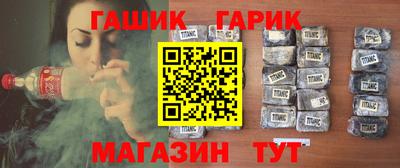 каннабис Бузулук