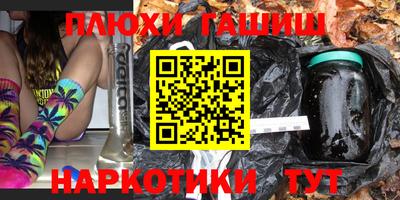 шишки Бугуруслан