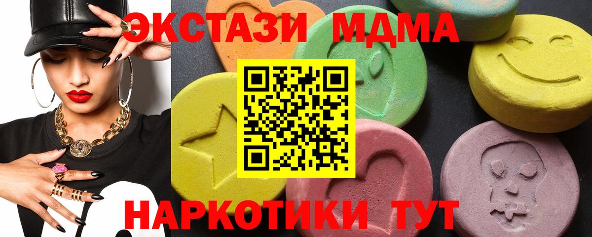 MDMA VHQ Новочеркасск