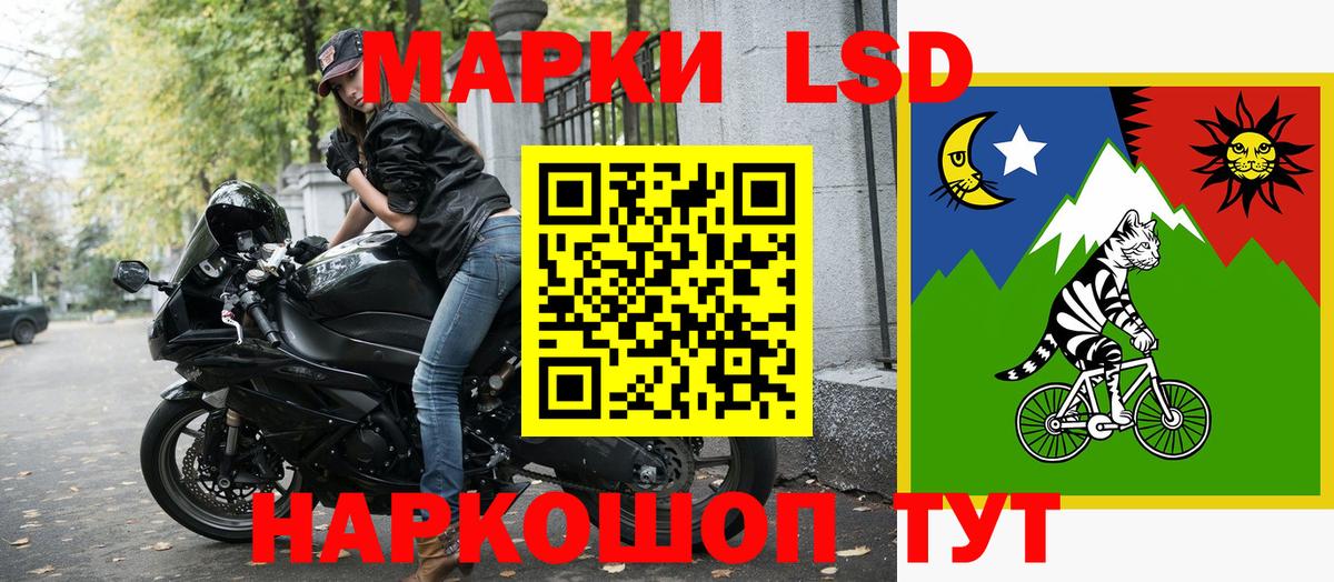 Наркотические марки 1500мкг  Наркотические марки  Новочеркасск  Наркотические марки 1500мкг  Вход с VPN 