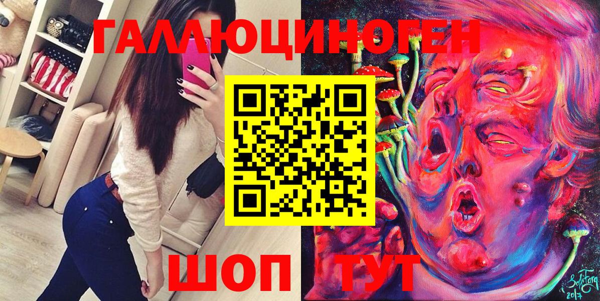 Псилоцибиновые грибы Cubensis Новочеркасск