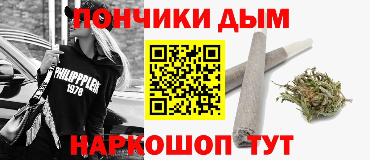 Конопля гибрид Новочеркасск