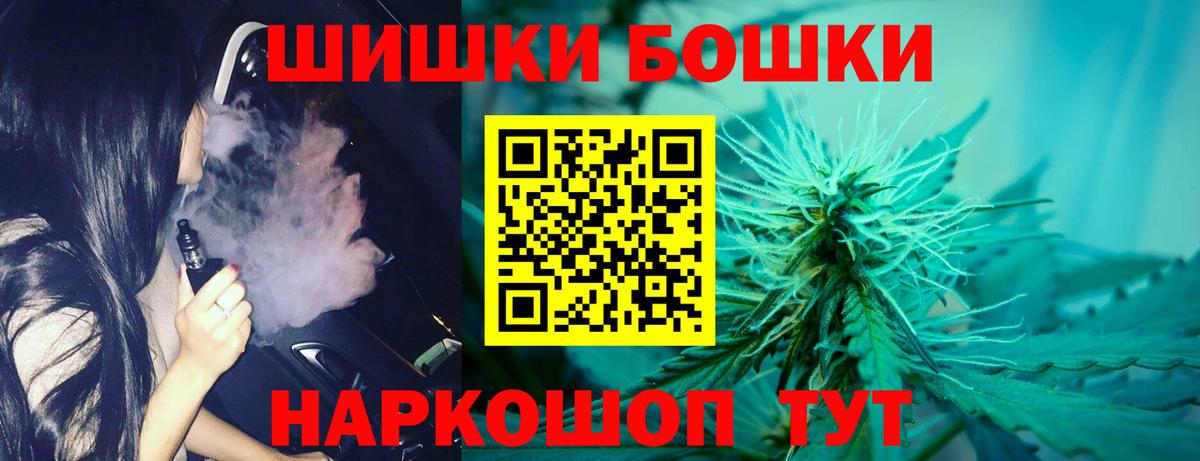 Марихуана тримм  Вход с VPN  Конопля индика  Новочеркасск  Бошки Шишки Amnesia 